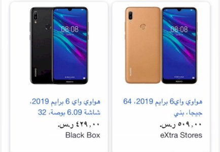  جوال هواوي y6 prime