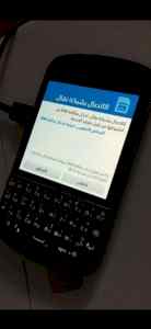  جوال Black Berry Q10