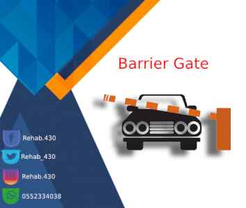 بوابات مواقف السيارات barrier gate