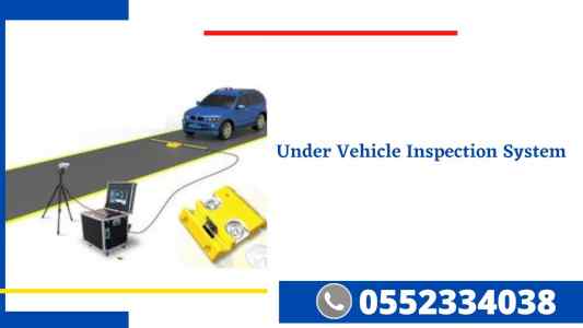 جهاز تفتيش اسفل السياره UNDER VEHICLE INSPECT