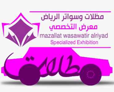 مظلات سيارات الاختيار الاول - سواتر ومظلات 