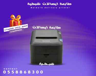 طابعة إيصالات حرارية SEWOO TE32EB 