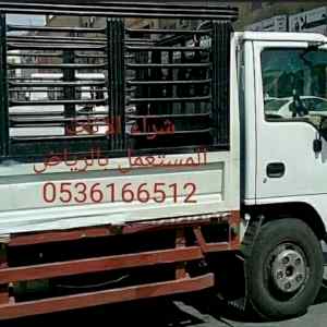 التخلص من الاثاث القديم بالرياض 0536166512 