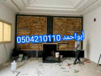 ديكورات مشبات تراثية