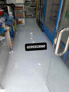 ايبوكسي ارضيات epoxy flooring 