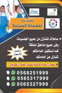 يوجد طباخات للتنازل0565327999