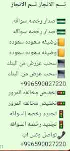 معملات