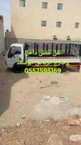 دينه نقل عفش داخل الرياض 0552595169✅
