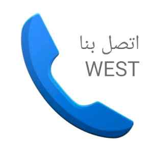 دينا نقل عفش حي الوشم 0530497714 