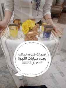 صبابين صبابات قهوة اتصل الان 0508887479 