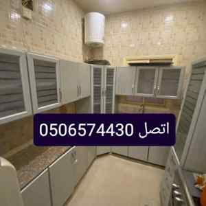 دينا نقل عفش ظهرة لبن 0506574430