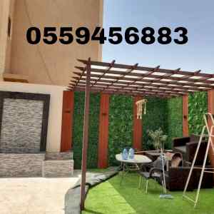 مظلات  وسواتر الرياض0559456883