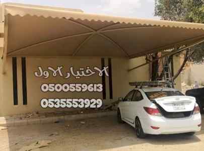 تركيب مظلات سيارات بالرياض 0500559613