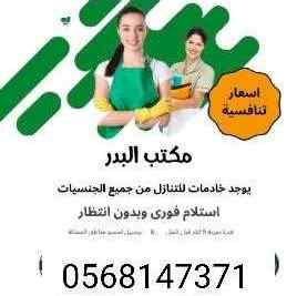 اندونسيا وفلبين للتنازل ممتازات 0568147371