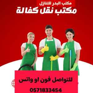 عاملات للتنازل من جميع الجنسيات 