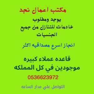 يوجد من الفلبين طباخات للتنازل0536623972