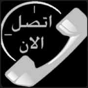 نجار فك وتركيب حي بدر 0531962069 