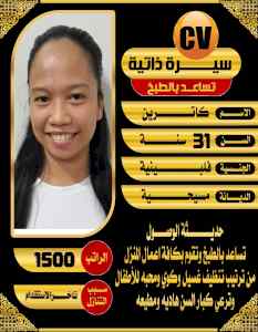 عاملات للتنازل ونقل الكفاله 