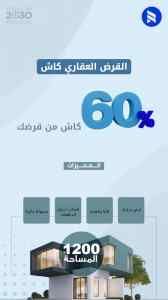 عقار 