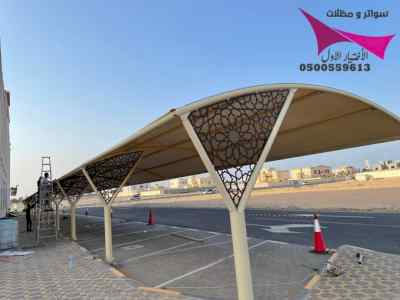 شركة المظلات والسواتر الاختيار الاول - الرياض