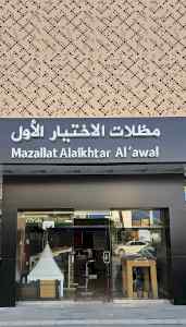 مظلات وسواتر الرياض الاختيار الاول - تركيب مظ
