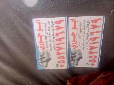 شراء اثاث مستعمل حي المهديه 0553719679