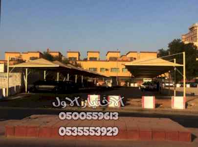سواتر الرياض , مظلات الرياض ,0554009960 سواتر
