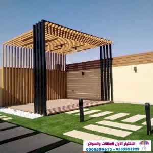 مظلات وسواتر,0500559613,مشاريع المظلات هناجر