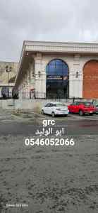 جي ار سي مكة 0546052066