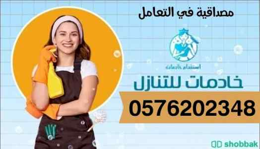 الرياض 