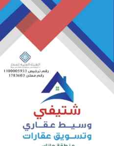 ارض نخلان 0502761647 للبيع في صبيا 