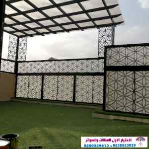 مظلات وسواتراختيارالنظليل0114996351 هناجرمظلة