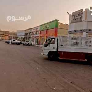 دينا طش الاثاث القديم 0550560494