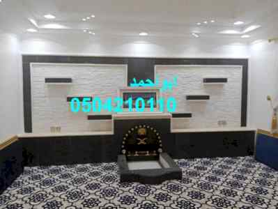 مشبات شعبية صورمشبات تركية