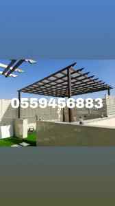 مظلات وسواتر الرياض
