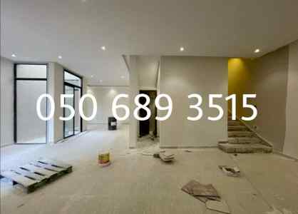 ترميم منازل الرياض ‎050 689 3515