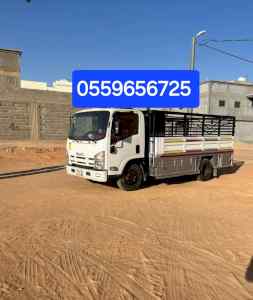 التخلص من الاثاث القديم بالرياض 0559656725
