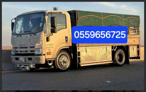 التخلص من الاثاث القديم بالرياض 0559656725