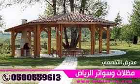 عروض الصيف على تركيب مظلات سواتر هناجر الرياض