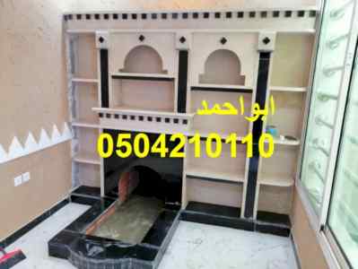 مشبات فخمه