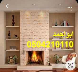 مشبات تراثية