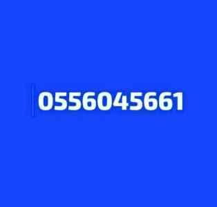 شراء مكيفات مستعمله حي حطين 0556045661 