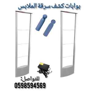 بوابات لمنع السرقة