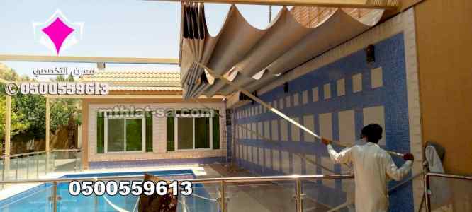 مظلات سيارات متحركة جدة  ومكة 0553770074