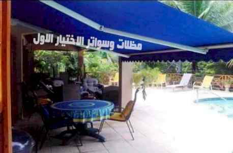 مظلات متحركة للمحلات التجارية ج/ 0500559613
