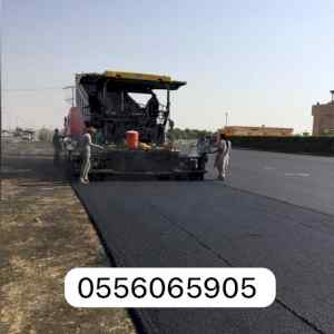  اسفلت  الشرقيه