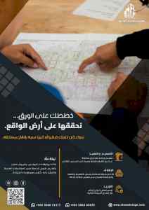  واجهات حجر الرياض