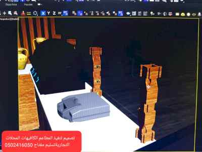 شركة #مقاولات #تنفيذ #المشاريع# والمحلات