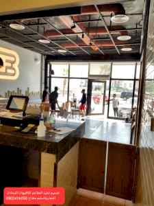 #مقاول عام - جده -تنفيذ جميع المطاعم مقاول جد