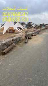   تأجير كنب ملكي كحلي و سكري,مظلات ,مكيفات 